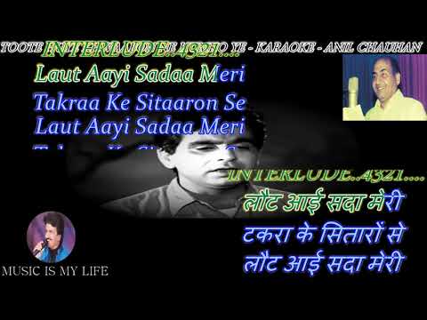 toote hue khwabon ki chubhan mp3